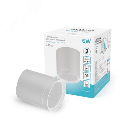 Светильник светодиодный ДБО 6 Вт 420 лм 4100К AC 220В Белый IP20 D75х75мм Алюминий с рассеивателем Overhead - фото 14