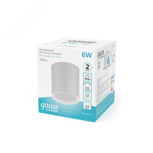 Светильник светодиодный ДБО 6 Вт 420 лм 4100К AC 220В Белый IP20 D75х75мм Алюминий с рассеивателем Overhead - фото 11