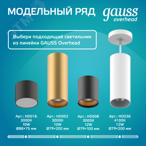 Светильник светодиодный ДБО 6 Вт 420 лм 4100К AC 220В Белый IP20 D75х75мм Алюминий с рассеивателем Overhead - фото 8