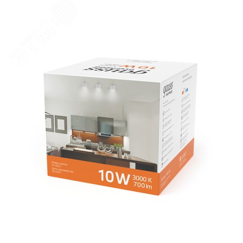 Светильник светодиодный ДБО 10 Вт 700 лм 3000К AC 220В Белый IP20 D75х75мм Алюминий с рассеивателем Overhead - фото 12