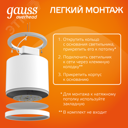 Светильник светодиодный ДБО 10 Вт 700 лм 3000К AC 220В Белый IP20 D75х75мм Алюминий с рассеивателем Overhead - фото 7