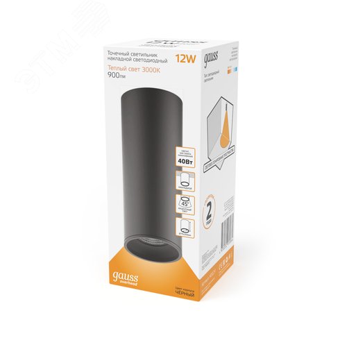 Светильник светодиодный ДБО 12 Вт 900 лм 3000К AC 220В Черный IP20 D79х200мм Алюминий Overhead - фото 11