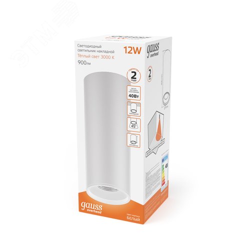 Светильник светодиодный ДБО 12 Вт 900 лм 3000К AC 220В Белый IP20 D79х200мм Алюминий Overhead - фото 11