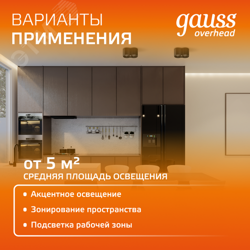 Светильник светодиодный ДБО 24 Вт 1600 лм 3000К AC 220В Белый IP20 D180х100мм Алюминий Overhead - фото 6