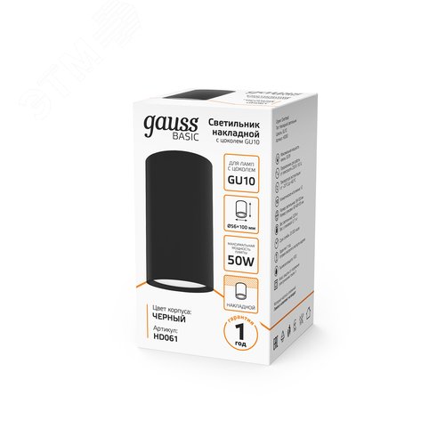 Светильник накладной ДБО под лампу 1хGU10 AC 220В Черный IP20 100х56х100мм Алюминий Basic - фото 12