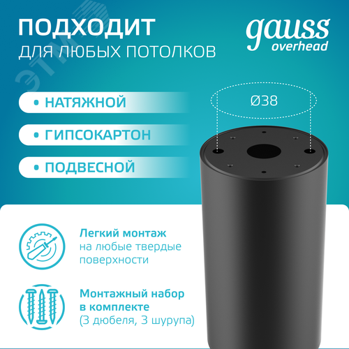 Светильник накладной ДБО под лампу 1хGU10 AC 220В Черный IP20 100х56х100мм Алюминий Basic - фото 3