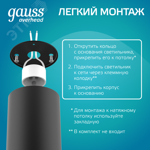 Светильник накладной ДБО под лампу 1хGU10 AC 220В Черный IP20 100х56х100мм Алюминий Basic - фото 8