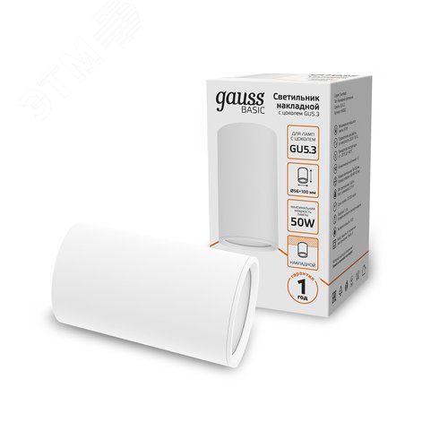 Светильник накладной ДБО под лампу 1хGU5.3 AC 220В Белый IP20 100х56х100мм Алюминий Basic - фото 15