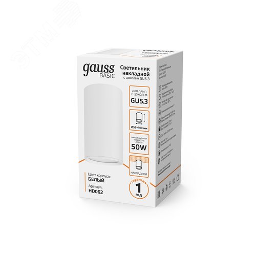 Светильник накладной ДБО под лампу 1хGU5.3 AC 220В Белый IP20 100х56х100мм Алюминий Basic - фото 12