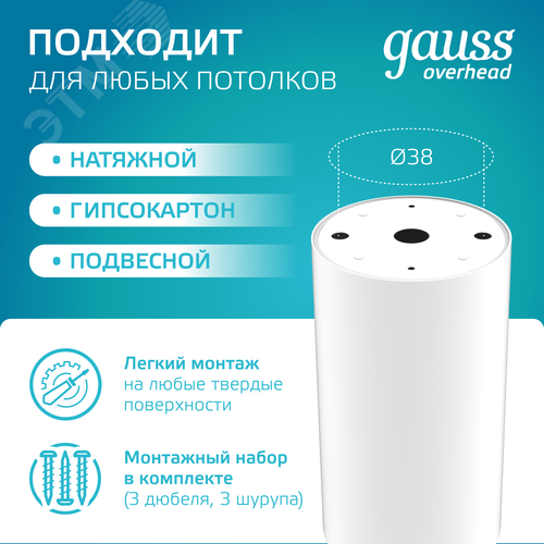 Светильник накладной ДБО под лампу 1хGU5.3 AC 220В Белый IP20 100х56х100мм Алюминий Basic - фото 3