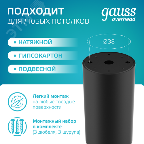 Светильник накладной ДБО под лампу 1хGU5.3 AC 220В Черный IP20 100х56х100мм Алюминий Basic - фото 3
