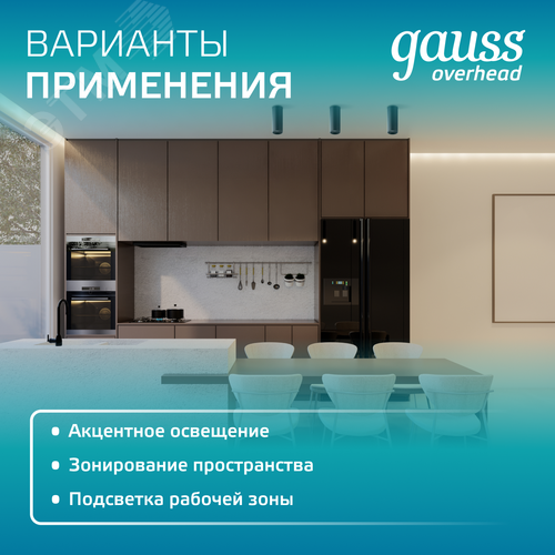 Светильник накладной ДБО под лампу 1хGU5.3 AC 220В Черный IP20 100х56х100мм Алюминий Basic - фото 7