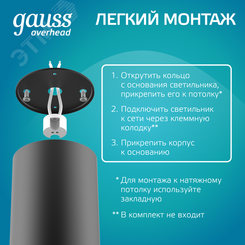 Светильник накладной ДБО под лампу 1хGU5.3 AC 220В Черный IP20 100х56х100мм Алюминий Basic - фото 8