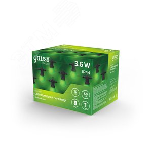 Гирлянда светодиодная Белт Лайт 10 ламп 7,7 м IP44 зеленый Holiday HL061 GAUSS - 5