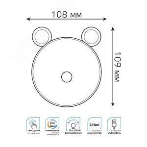 Светильник ночник настольный 5 Вт 200 лм 2700-6000К DC 5В Розовый IP20 100х100х109мм с Li-ion акк 1200мА диммируемый Qplus - фото 7