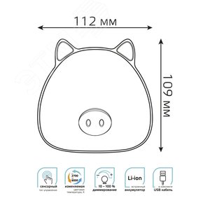 Светильник ночник настольный 5 Вт 200 лм 2700-6000К DC 5В Голубой IP20 112х54х109мм с Li-ion акк 1200мА диммируемый Qplus - фото 7