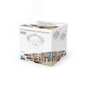 Светильник точечный встраиваемый под лампу ДВО GU5.3 1х35 Вт 12В IP20 монт d60 мм Хром Brilliance - фото 5