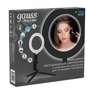 Светильник светодиодный настольный кольцевой 10 Вт 600 лм 3000-6500К Черный IP20 Пластик управление пультом изменение цветовой температуры и яркости освещения Ring - фото 7