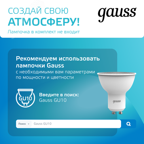 Светильник трековый на шинопровод под лампу 1хGU10 AC 220В Белый IP20 80х60х145мм однофазный Track - фото 6