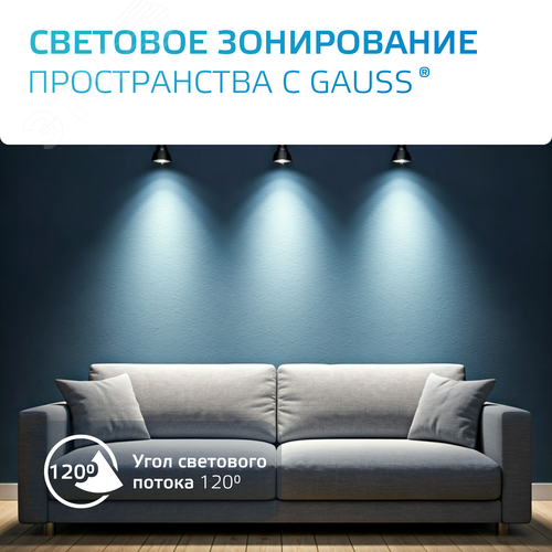 Светильник трековый на шинопровод под лампу 1хGU10 AC 220В Черный IP20 D80х145мм однофазный Track - фото 4