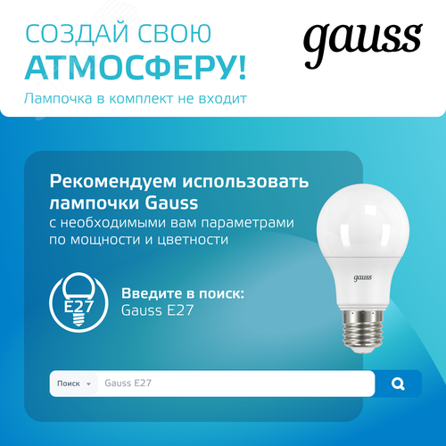 Светильник трековый на шинопровод под лампу 1хE27 AC 220В Белый IP20 150х112х230мм однофазный Track - фото 6