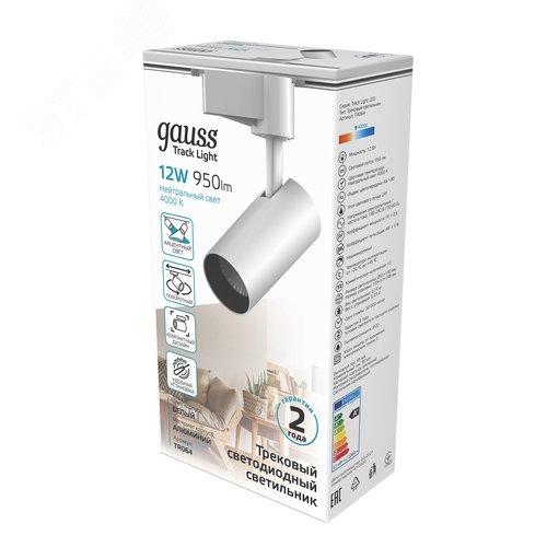 Светильник светодиодный трековый на шинопровод ДПО 12 Вт 950 лм 4000К AC 220В Белый IP20 D100х190мм однофазный угол 24 грд Track - фото 10