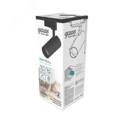 Светильник светодиодный трековый на шинопровод ДПО 20 Вт 1650 лм 4000К AC 220В Черный IP20 D85х210мм однофазный угол 24 грд Track - фото 11