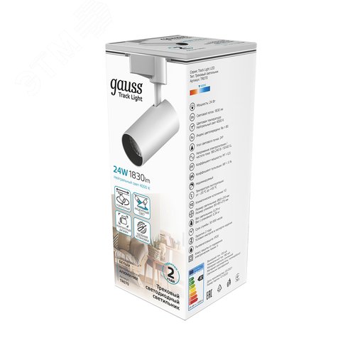Светильник светодиодный трековый на шинопровод ДПО 24 Вт 1830 лм 4000К AC 220В Белый IP20 D85х210мм однофазный угол 24 грд Track - фото 10