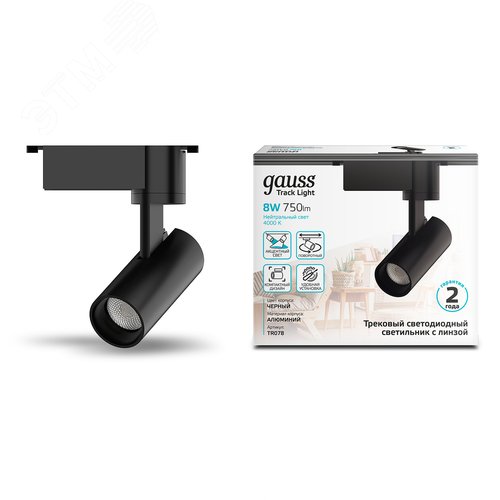 Светильник светодиодный трековый на шинопровод ДПО 8 Вт 750 лм 4000К AC 220В Черный IP20 D110х155мм однофазный угол 36 грд Track - фото 13