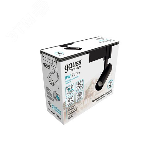 Светильник светодиодный трековый на шинопровод ДПО 8 Вт 750 лм 4000К AC 220В Черный IP20 D110х155мм однофазный угол 36 грд Track - фото 10