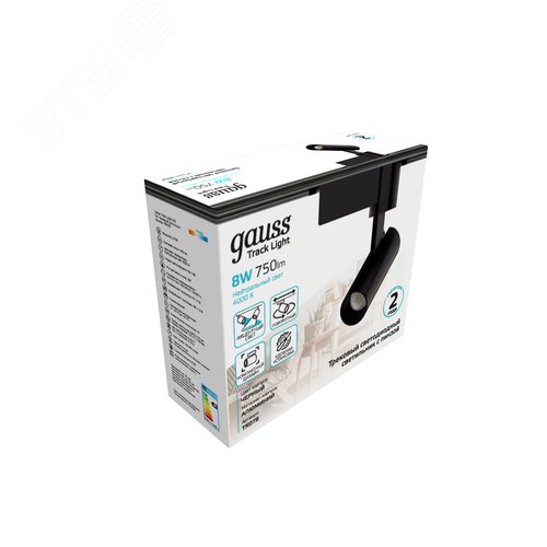 Светильник светодиодный трековый на шинопровод ДПО 8 Вт 750 лм 4000К AC 220В Черный IP20 D110х155мм однофазный угол 36 грд Track - фото 11