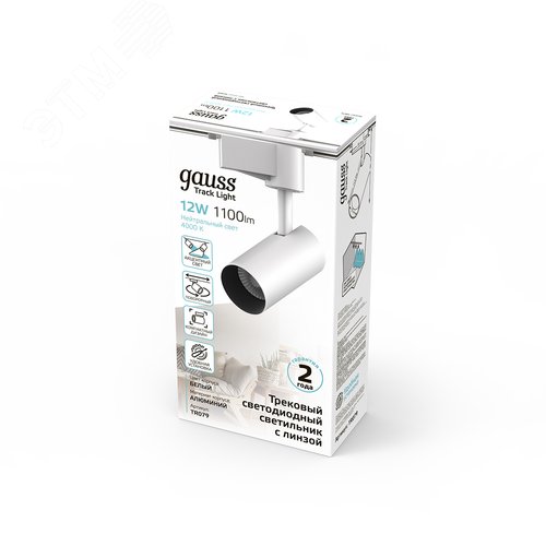 Светильник светодиодный трековый на шинопровод ДПО 12 Вт 1100 лм 4000К AC 220В Белый IP20 D100х185мм однофазный угол 36 грд Track - фото 11
