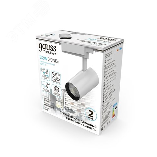 Светильник светодиодный трековый на шинопровод ДПО 32 Вт 2940 лм 4000К AC 220В Белый IP20 D160х216мм однофазный угол 36 грд Track - фото 11