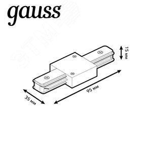 Коннектор для трековых шинопроводов прямой (I) черный однофазный Gauss TR105 GAUSS - 5