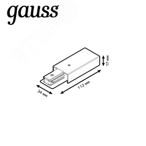 Адаптер питания для подключения трековых шинопроводов к сети черный однофазный Gauss TR113 GAUSS - 5