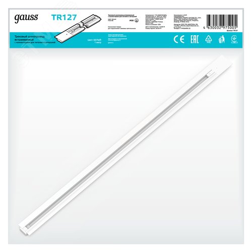 Шинопровод встраиваемый AC 220В Белый IP20 1000х60мм с адаптером питания и заглушкой Track - фото 9