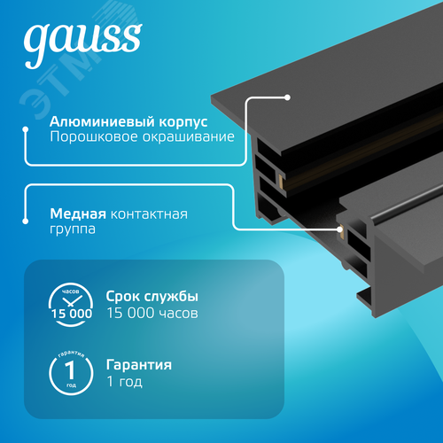 Шинопровод встраиваемый AC 220В Черный IP20 1000х60мм с адаптером питания и заглушкой Track - фото 4