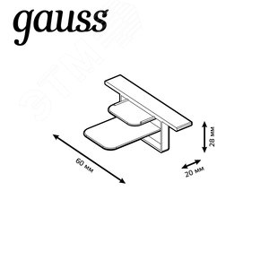 Заглушка для встраиваемого трекового шинопровода черный однофазный Gauss TR143 GAUSS - 5