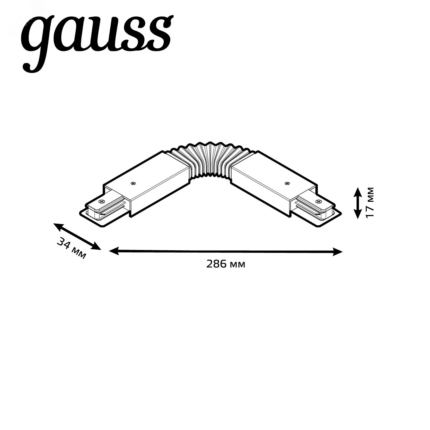 Коннектор для трековых шинопроводов гибкий (I) белый однофазный Gauss TR118 GAUSS - превью 5