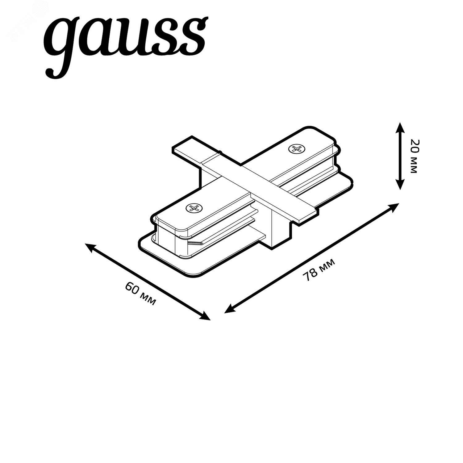 Как подключить gauss. Gauss коннектор прямой для шинопровода. tr132 track gauss схема. трек gauss шинопровод. gauss tr102.