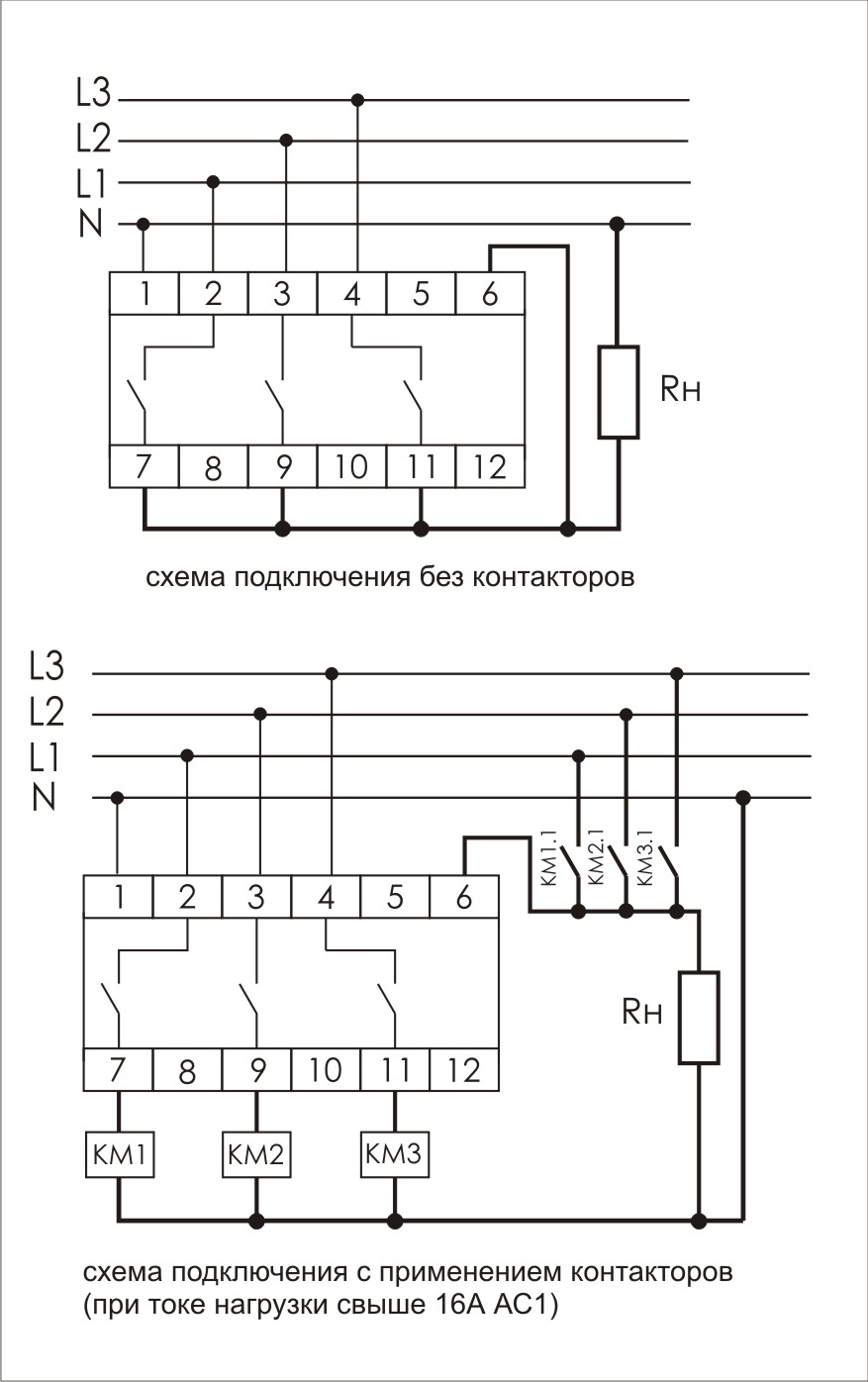 Pf 451 1 схема подключения