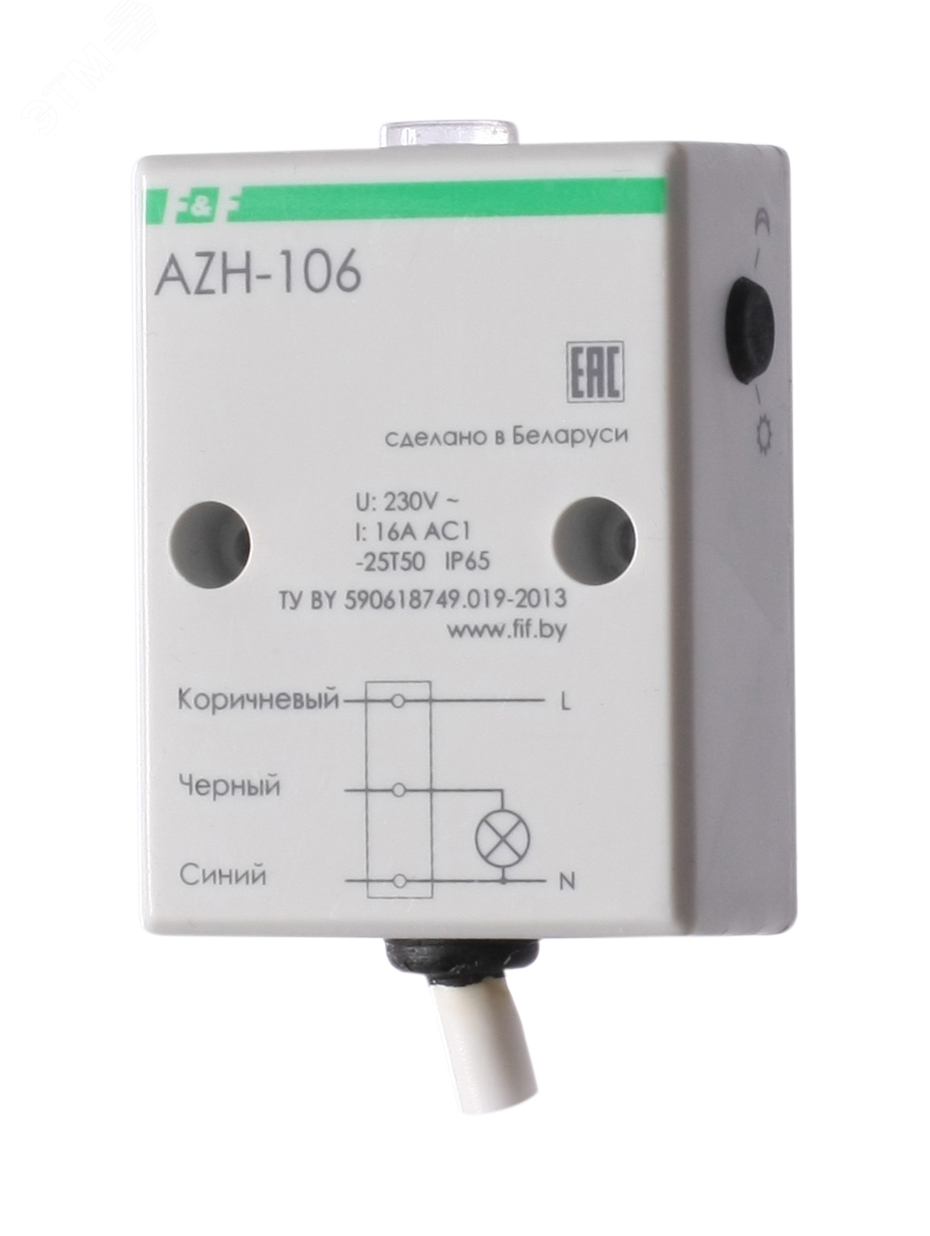 Изображение товара Фотореле AZH-106 (шт)