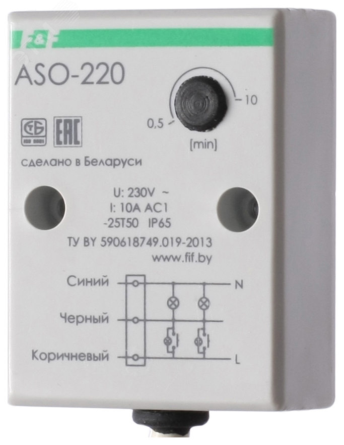 Автомат лестничный с таймером ASO-220 EA01.002.001 Евроавтоматика F&F
