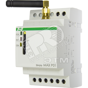 Реле дистанционного управления SIMply MAX Р01