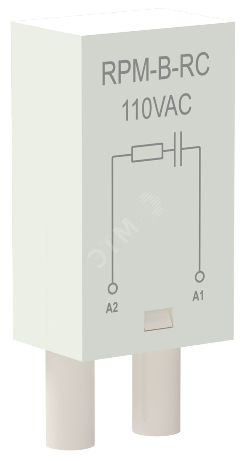 Изображение товара Модуль защиты для реле ONI RPM-B-RC-AC110V 110В вставной Изображение товара Модуль защиты для реле ONI RPM-B-RC-AC110V 110В вставной