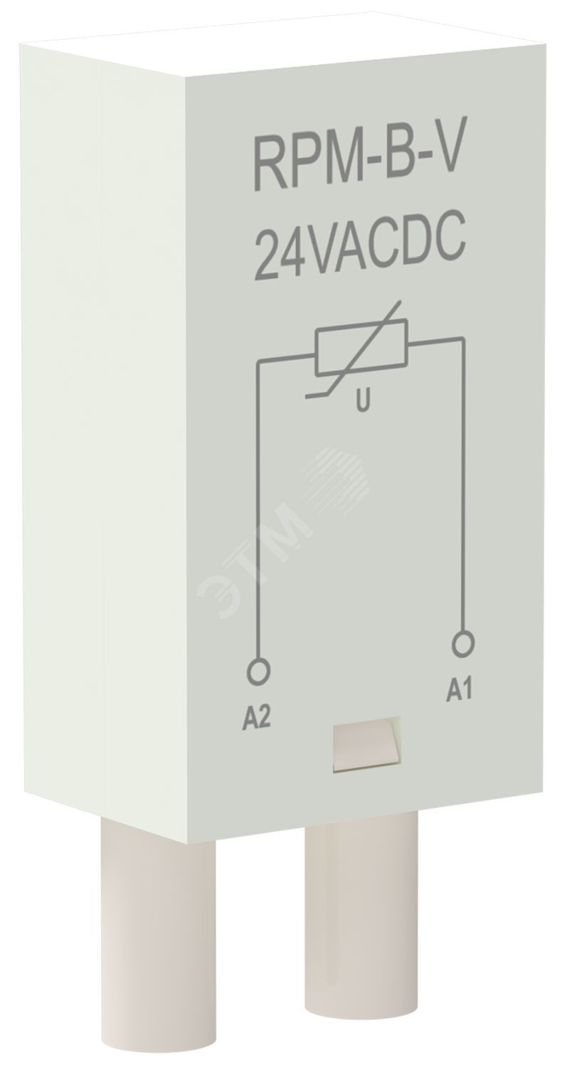 Изображение товара Модуль защиты для реле ONI RPM-B VARISTOR 24В AC/DC надежная защита Изображение товара Модуль защиты для реле ONI RPM-B VARISTOR 24В AC/DC надежная защита