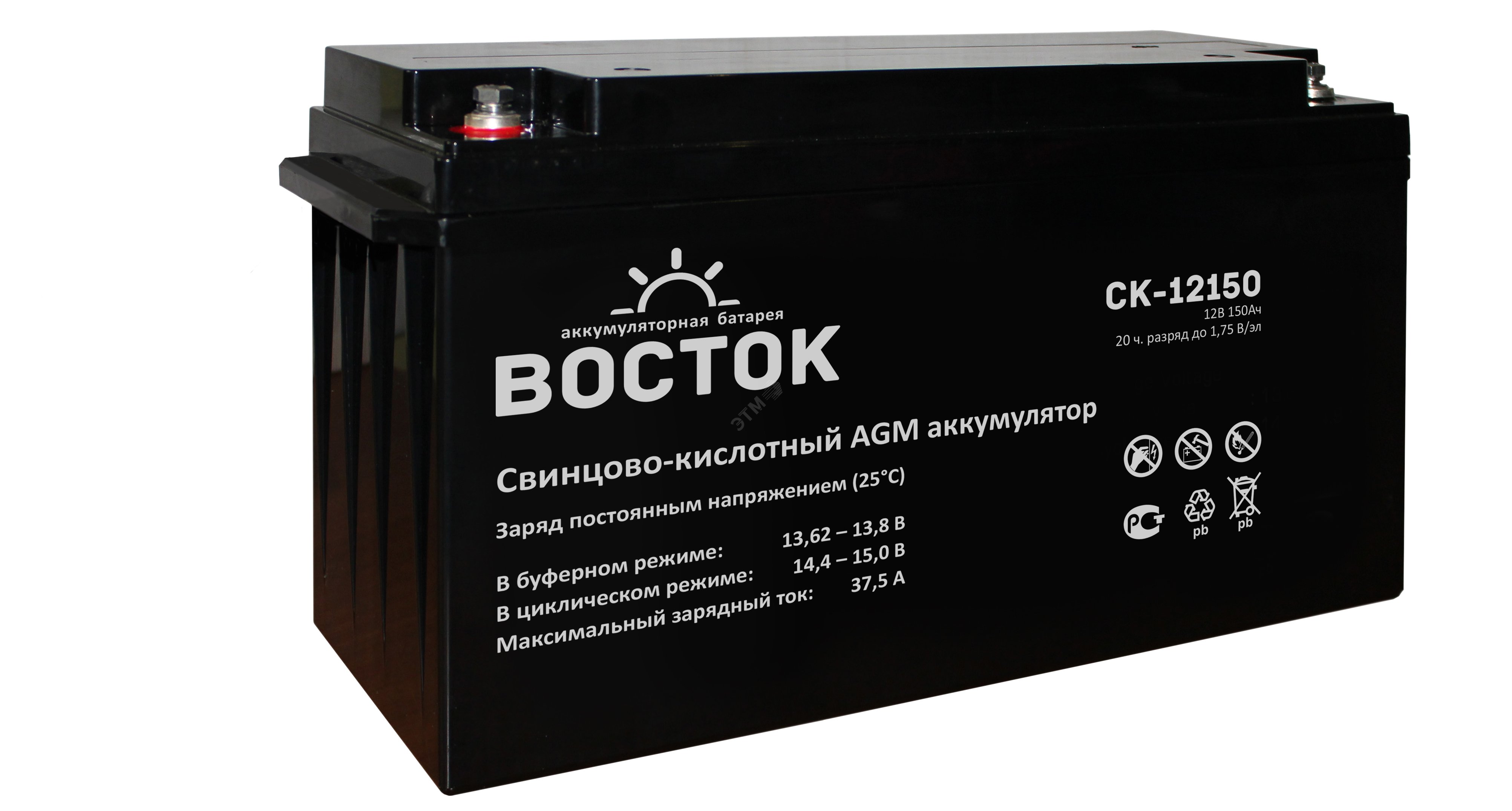 Аккумулятор ВОСТОК СК 12В/150 А/ч (АКБ СК 12150) (АКБ СК-12150) Восток .