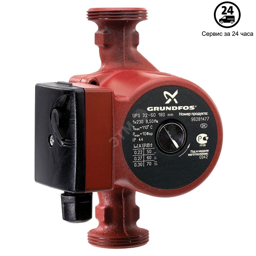 Насос циркуляционный с мокрым ротором UPS 32-60 PN10 1х230В/50 Гц в/к с ...