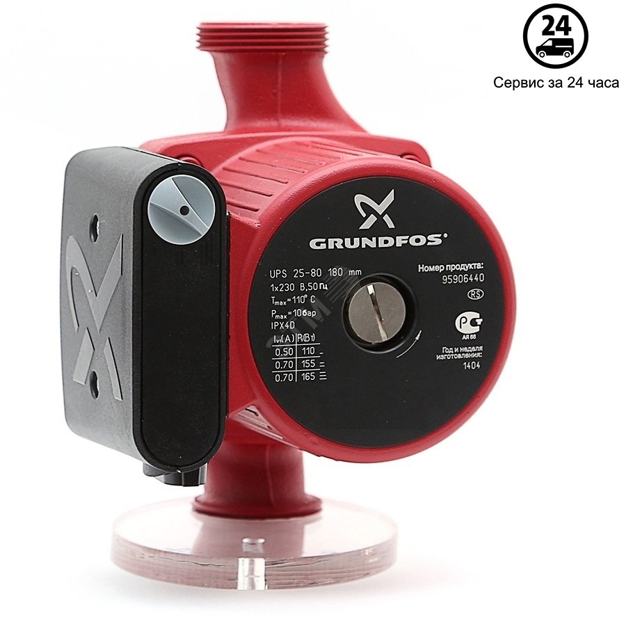 Насос циркуляционный с мокрым ротором UPS 25-80 PN10 1х230В/50 Гц в/к с ...