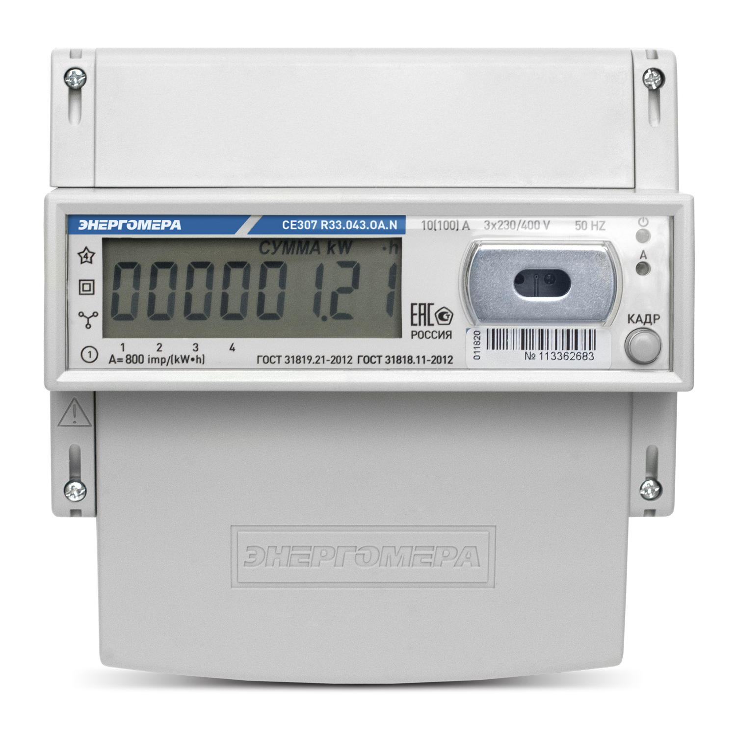 Счетчик электроэнергии CE307 R33.146.О трехфазный многотарифный 5100 класс точности 1.0 D ЖКИ оптопорт Мск